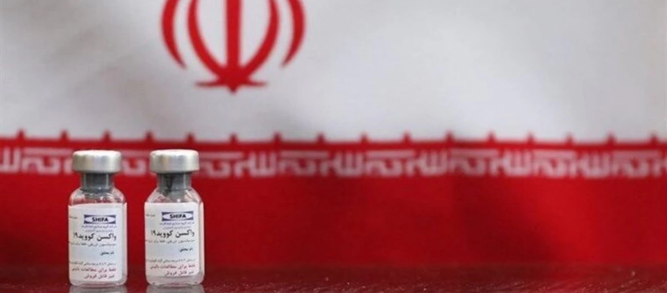 COVIran Barekat: Αυτό είναι το ιρανικό εμβόλιο κατά του COVID-19